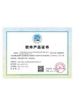 千盟有軌機(jī)車(chē)自動(dòng)定位控制管理系統(tǒng)